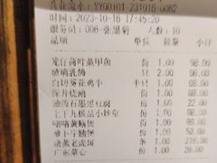 -上下九广州菜馆(锦业路店)