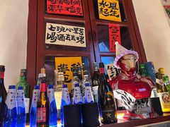 -三杯赤運·中式小酒馆(所城里店)