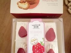 -味多美蛋糕(六里桥店)