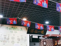-宋记爆肚(酒仙桥店)