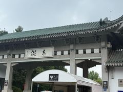 -月湖风景区