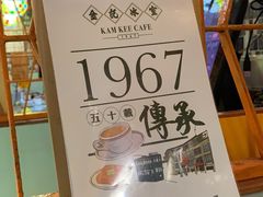 -金记冰室(霎东街店)