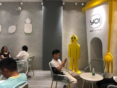 -YO!TEA有茶(科兴科学园店)