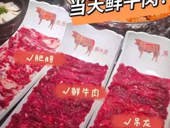-左庭右院鲜牛肉火锅(环球港店)