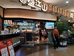 -盛江山自助料理(太原街万达店)