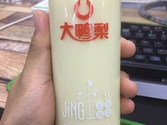 -大鸭梨烤鸭(左家庄店)