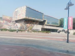 -四川美术学院美术馆