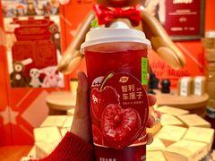 -茶屿水果茶(太古里店)