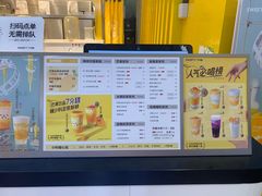 -7分甜(雨花客厅店)