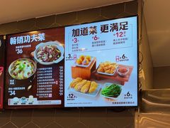 -永和大王(花好园店)