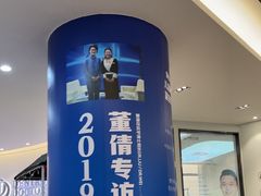 -牙博士口腔品牌连锁(杨浦店)