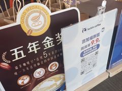 -瑞幸咖啡(怡富广场店)