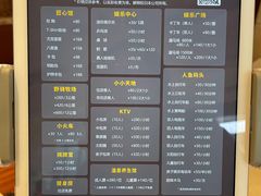 -太阳岛度假酒店