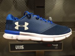 -UNDER ARMOUR(新燕莎奥莱店)