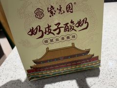 -紫光园(劲松店)