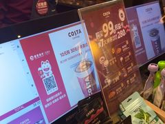 -COSTA COFFEE(阿里中心店)