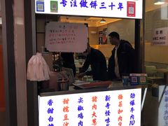 -万达坊(花园路店)