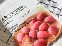 -MUJI无印良品(金狮广场店)