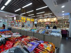 -冠素堂观音饼(朱家尖码头店)