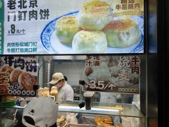 -牛街洪记小吃店(牛街店)