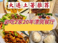 -万宝海鲜舫(劳动公园店)
