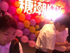 -糖潮量贩KTV(高新万达广场店)
