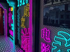 -永汉电影院(北京路总店)