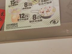 -九村烤脑花(大石坝总店)