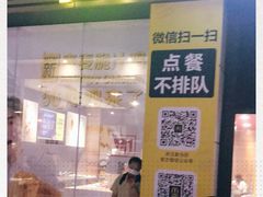 -麦当劳(世贸店)