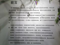 -上海外滩星空失恋减压馆(外滩旗舰馆)