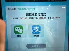 -北京中医药大学第三附属医院