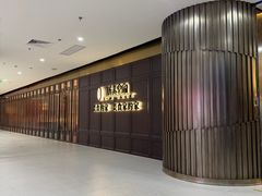 -侨美食家·粤菜(体育西路店)