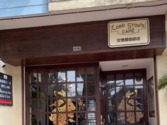 -安德鲁饼店(总店)