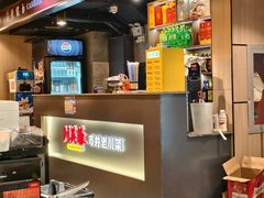 -川芙蓉·市井老川菜(长寿路店)