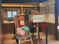 门面-锦记糕点铺