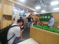 -华莱士·全鸡汉堡(五爱道店)