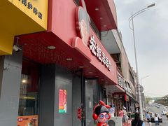 -宏姐串串香(征仪路店)
