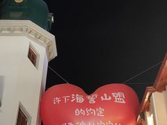 -上街里市集(悦喜客来广场店)