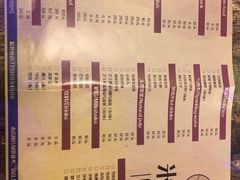 -米小姐肉蟹煲(万达店)