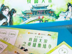 -杭州宋城