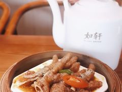 -如轩·海鲜砂锅粥·潮汕菜(一品天下店)