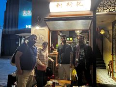 -Uncle Kosto科斯托·中东菜