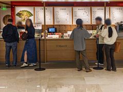 -tea'stone(平安金融中心店)