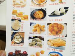 -有心德(隆生店)