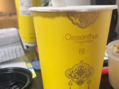 -爷爷不泡茶NOYEYENOTEA(武汉佰港城创始店)