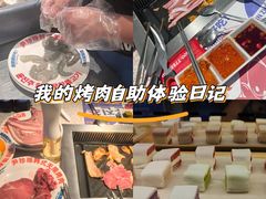 -尹珍珠·韩式无限烤肉(回龙湾店)
