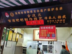 -眼镜粑粑