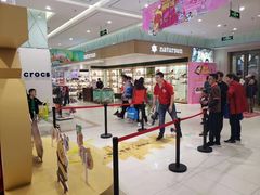 -丽达购物中心(崂山店)