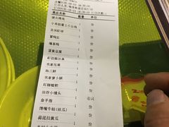 账单-辛香汇(大华第一坊店)