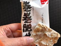 -嘿嘛仓储购(华明店)